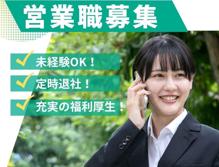 ビーモーション株式会社　九州支社の求人・転職情報