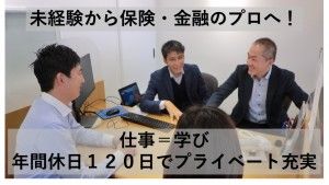 株式会社ワシダ-0004の求人・転職情報