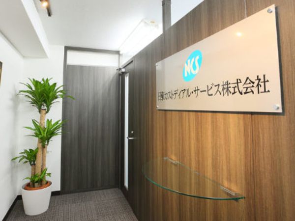 日東グローブシップ・カストディアル・サービス株式会社(沖縄支店)のアルバイト・バイト求人情報-04