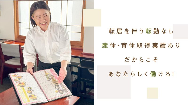 株式会社甘やのアルバイト・バイト求人情報-03