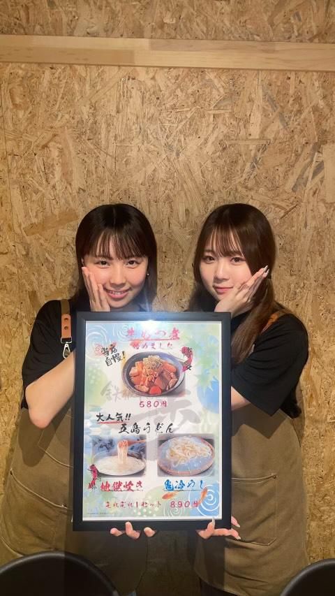鉄板串焼 一歩のアルバイト・バイト求人情報-01