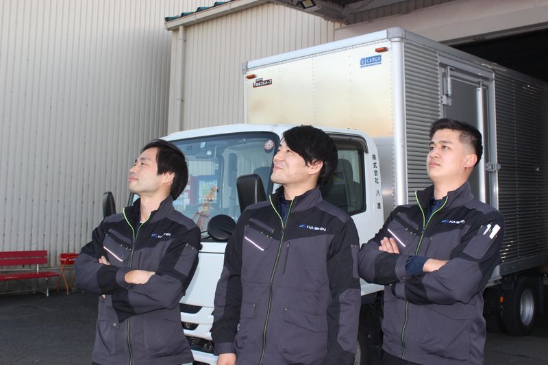 株式会社八進　塩浜営業所