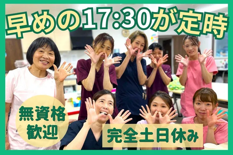 世界ちゃんとモゲル丸先生の元気な仲間たちのアルバイト・バイト求人情報-01