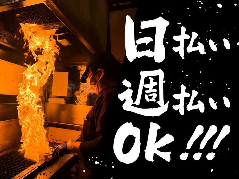 新長田肉劇場のアルバイト・バイト求人情報-02