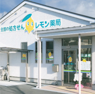 レモン薬局　欽明台店のアルバイト・バイト求人情報-02
