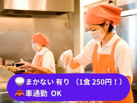 シダックス・コミュニティープラス株式会社　いこいの郷　常総のアルバイト・バイト求人情報-08