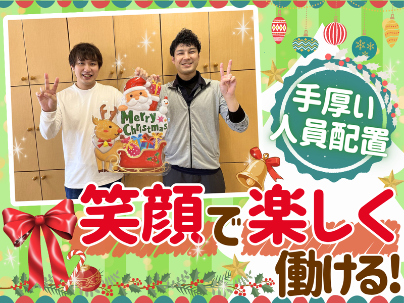 株式会社サポート22の求人・転職情報