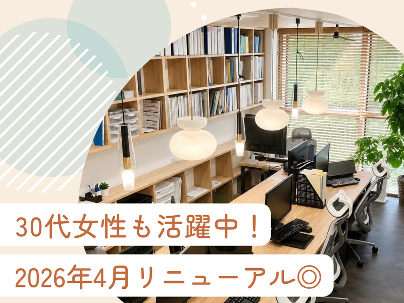 株式会社稲葉塗装店の求人・転職情報