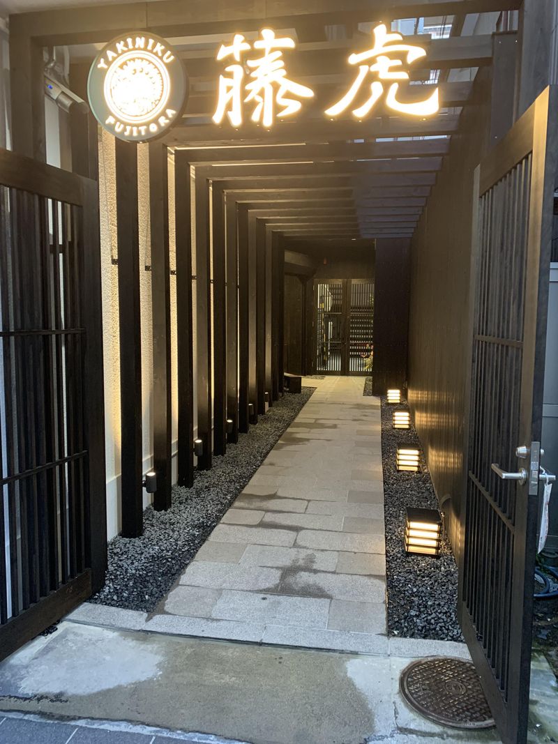 焼肉　藤虎のアルバイト・バイト求人情報-04
