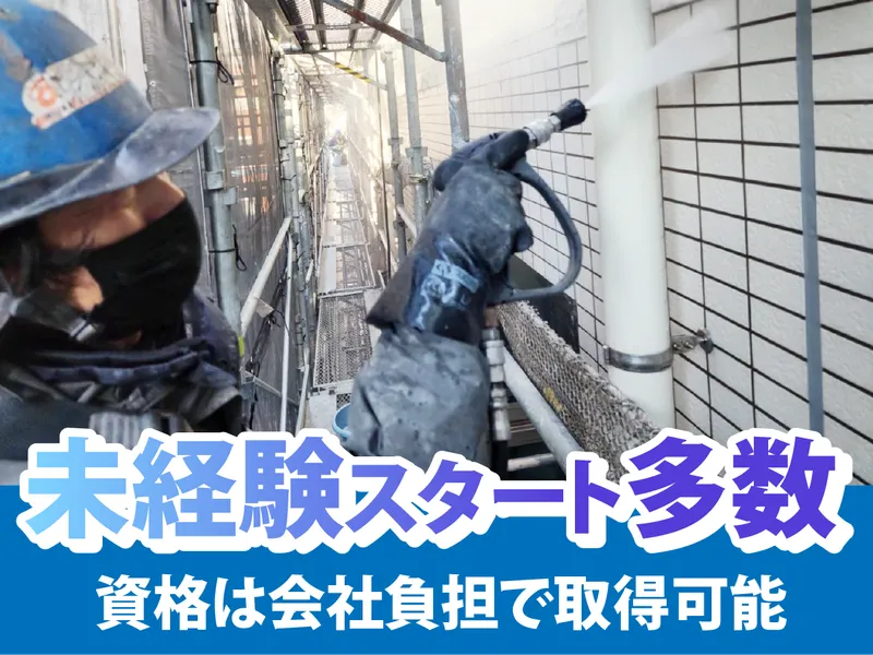 株式会社クニテック-0001の求人・転職情報