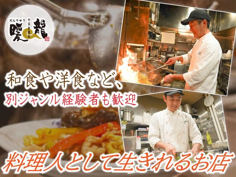 株式会社サプライズ-0009の求人・転職情報