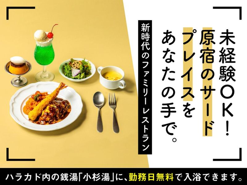 sio Creative株式会社の求人・転職情報