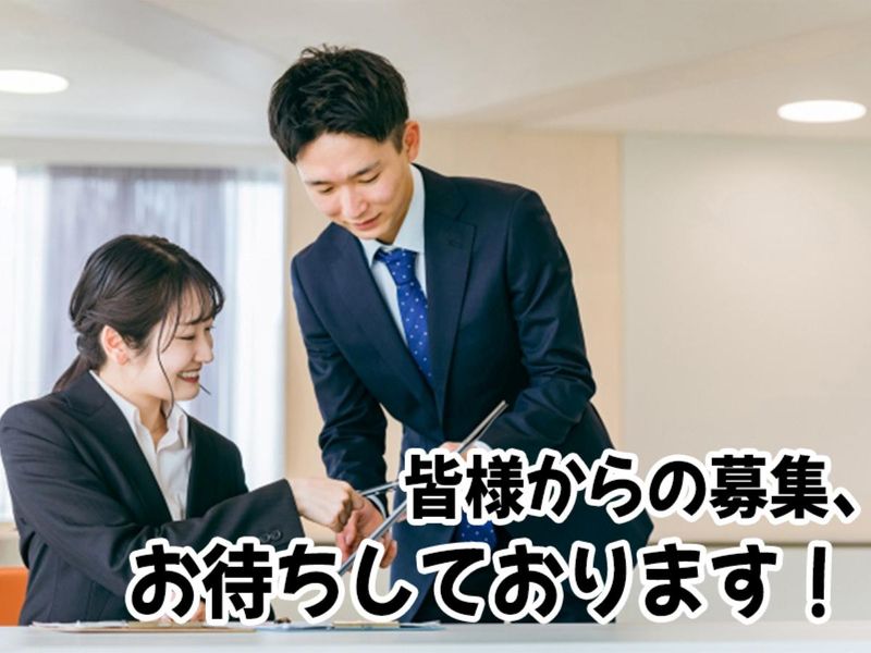 株式会社ＮＥＸＴ　ＬＥＡＰの求人・転職情報