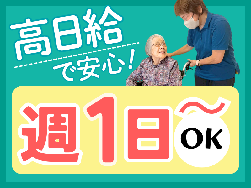 ハ-トリンク西尾のアルバイト・バイト求人情報-19