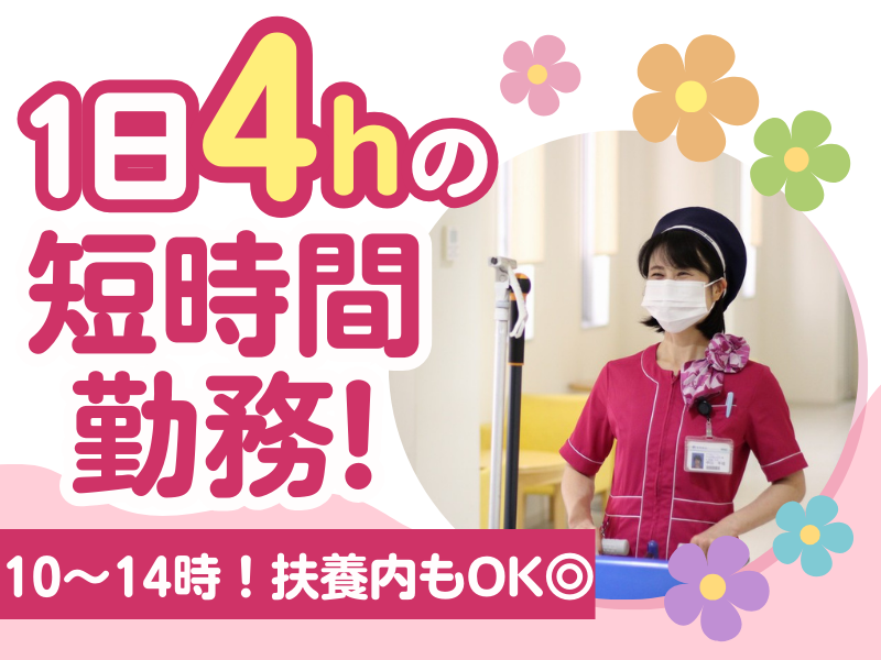 サマンサジャパン株式会社　広島営業所のアルバイト・バイト求人情報-02