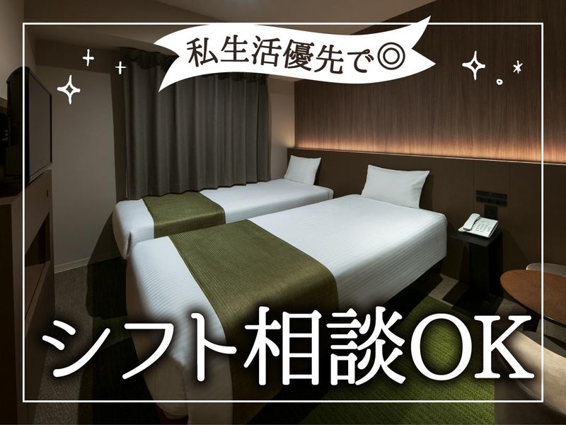 住友不動産ホテルヴィラフォンテーヌ　東京九段下のアルバイト・バイト求人情報-03
