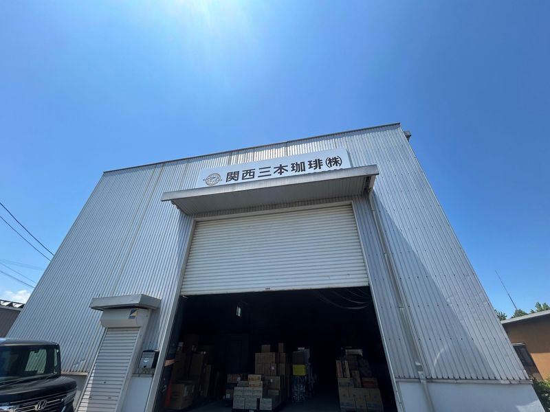 関西三本珈琲株式会社富山営業所のアルバイト・バイト求人情報-03