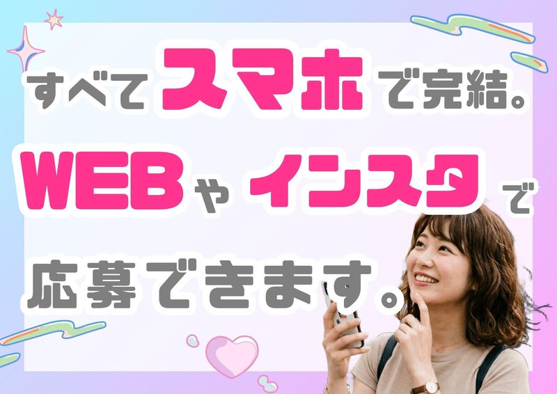 有限会社ブライトワークスの求人・転職情報