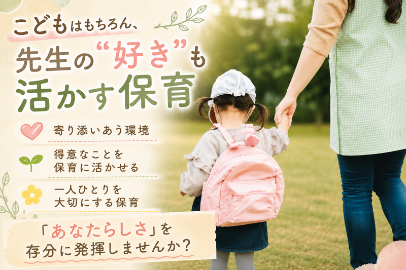 社会福祉法人徳栄会の求人・転職情報