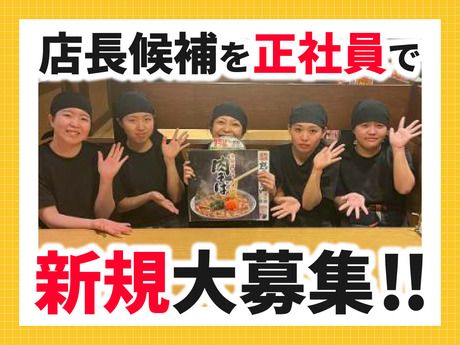 株式会社サンパークの求人・転職情報
