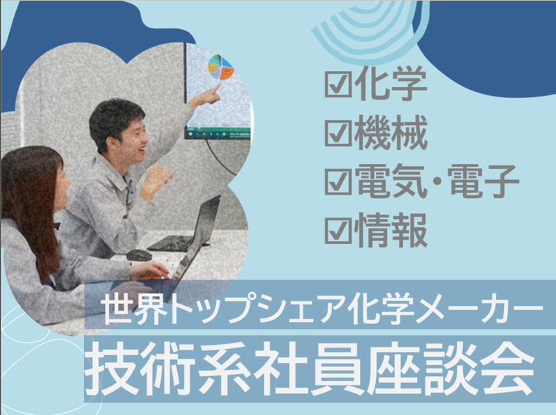 JSR株式会社