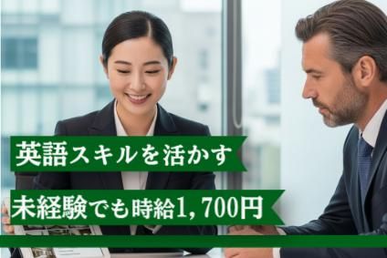 株式会社近鉄HRパートナーズ　派遣先:京都市東山区の派遣求人情報