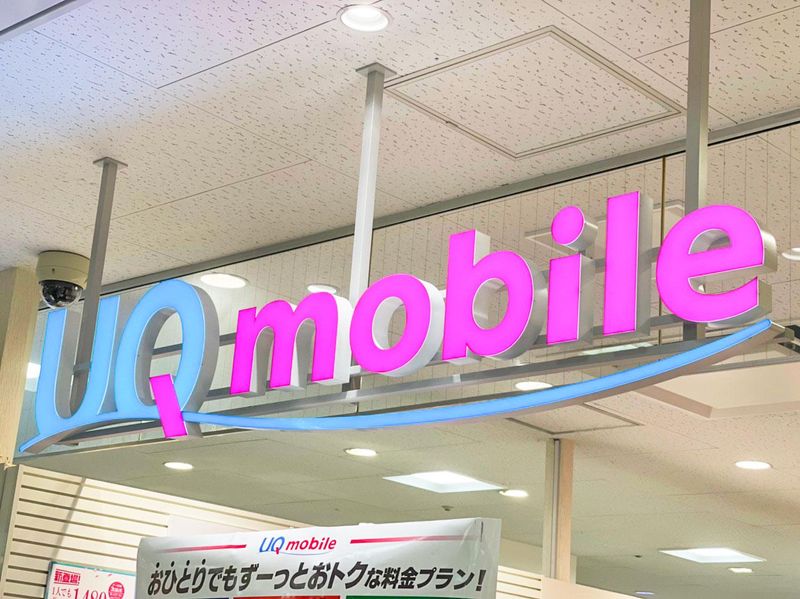 UQスポットゆめタウン山口のアルバイト・バイト求人情報-04