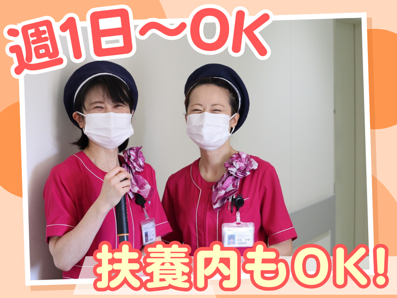 サマンサジャパン株式会社　福岡支社のアルバイト・バイト求人情報-02