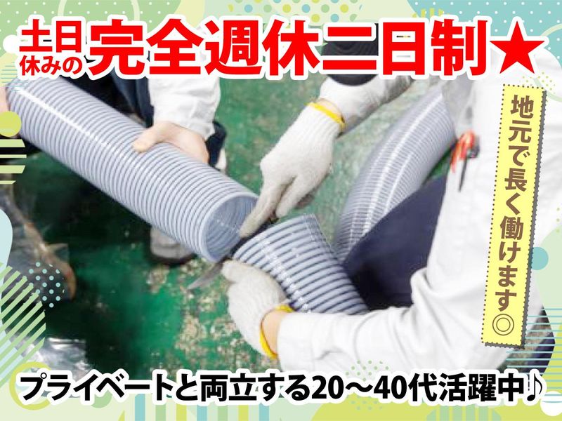 タイガース工販株式会社の求人・転職情報