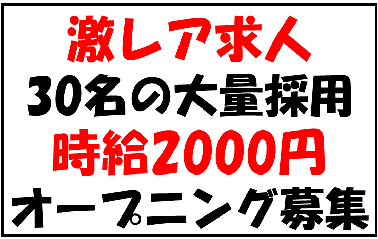 株式会社大日警東京支店　江東区青海エリアのアルバイト・バイト求人情報-04