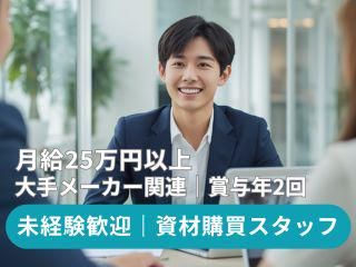 レベルアンド株式会社の求人・転職情報