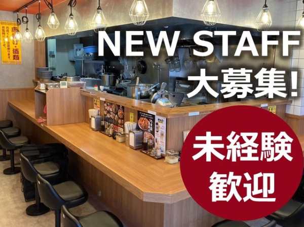 角中株式会社の求人・転職情報