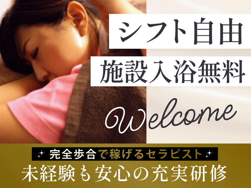 有限会社リューイチの求人・転職情報