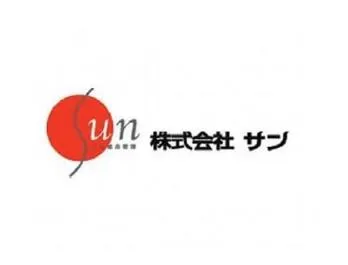 株式会社サンの求人・転職情報