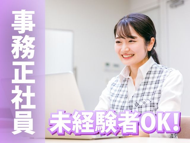 株式会社ユーシーワンの求人・転職情報