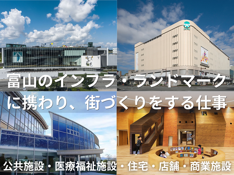 三由建設株式会社