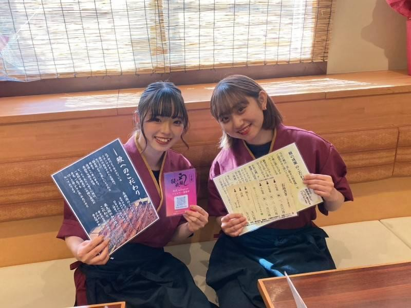 鰻の成瀬　新羽店のアルバイト・バイト求人情報-01