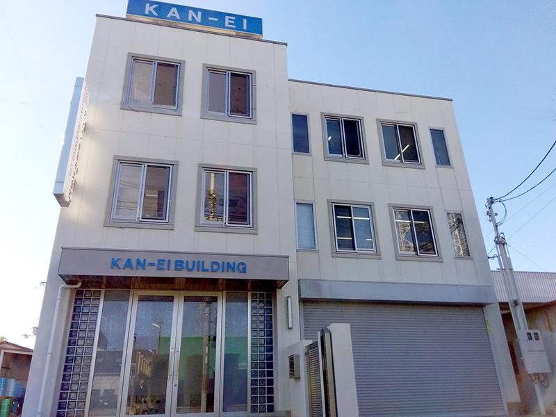 カンエイ産業株式会社の求人・転職情報