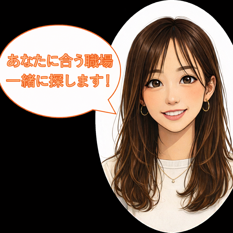 株式会社小野寺商事　派遣先:新潟輸送株式会社