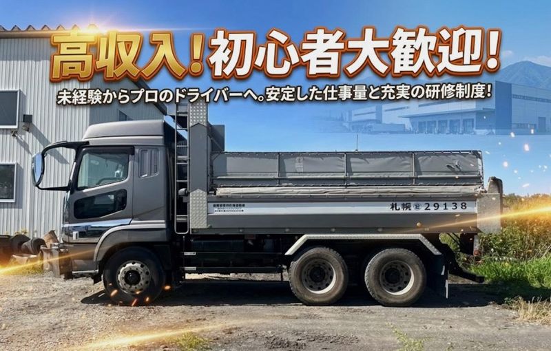 株式会社ジェイ・ワイ・カーゴのアルバイト・バイト求人情報-03