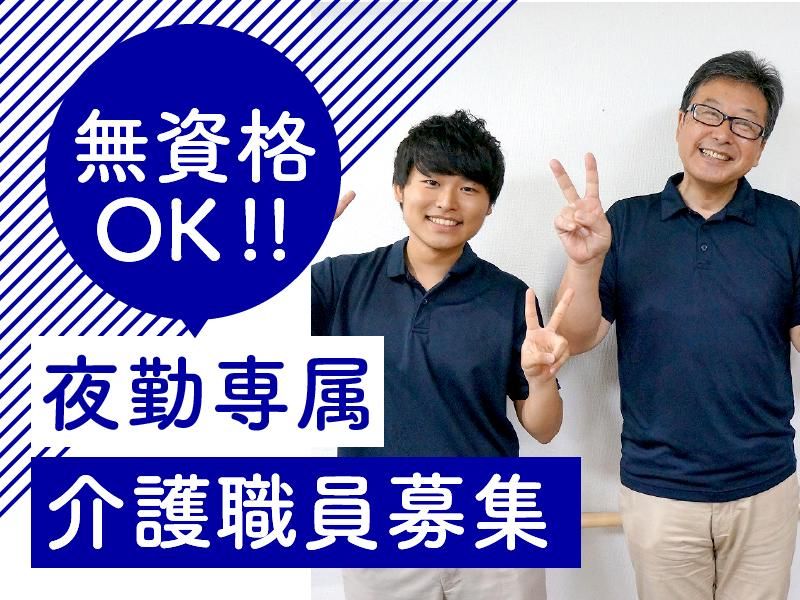 コンフォートフィオーレ木場公園【株式会社コンフォート】のアルバイト・バイト求人情報-06