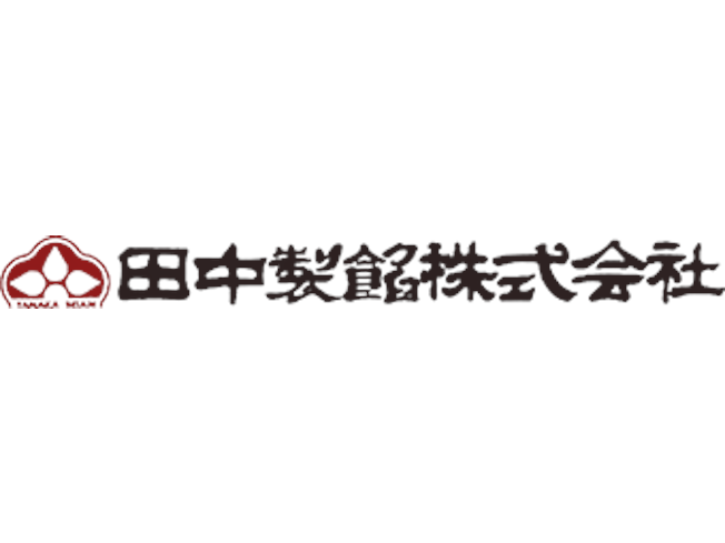 田中製餡株式会社のアルバイト・バイト求人情報-02