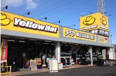 イエローハット桑名サンシパーク店のアルバイト・バイト求人情報