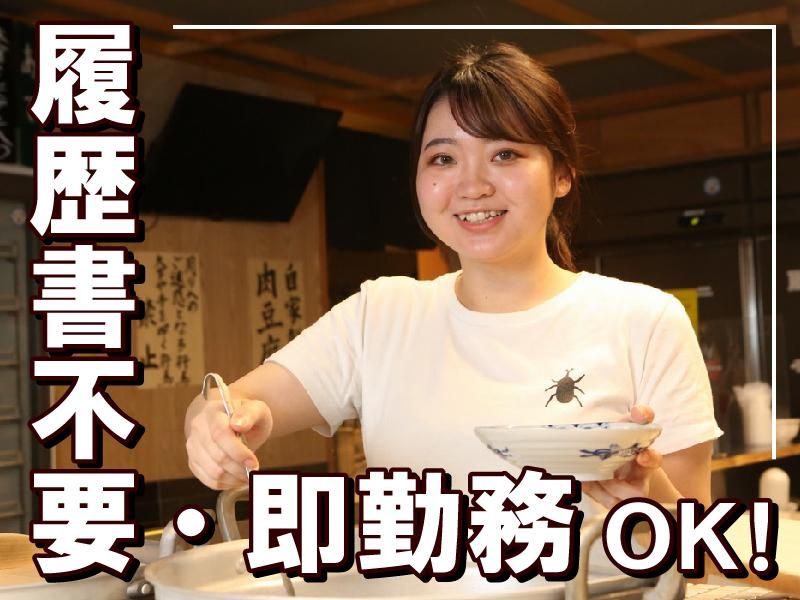 大衆酒場BEETLE 蒲田のアルバイト・バイト求人情報-03