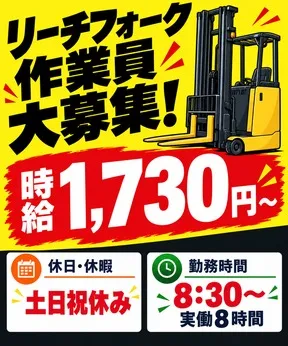 コツヨシ株式会社
