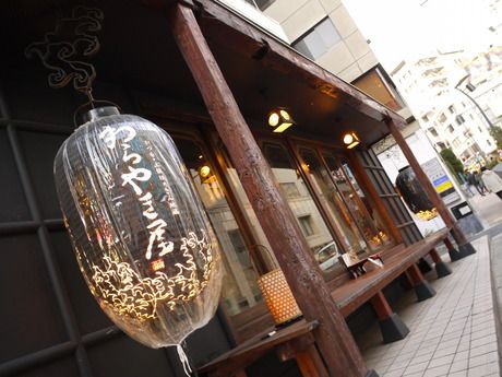 わらやき屋　新宿の求人4