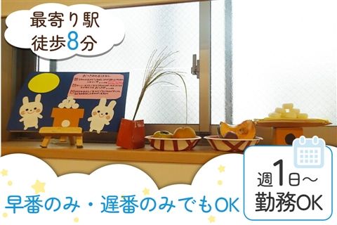 SYMPHONY KID保育園のアルバイト・バイト求人情報-21