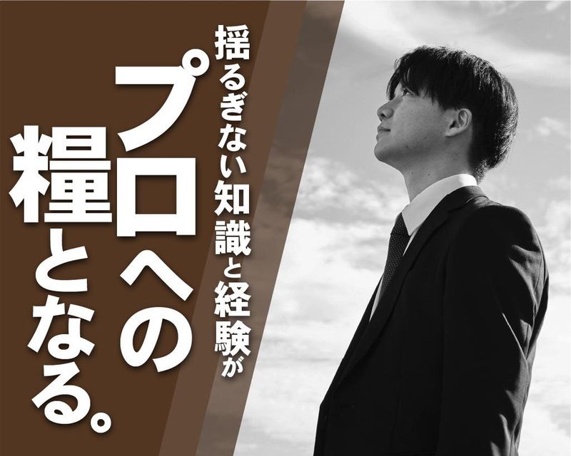 ビューハウス株式会社