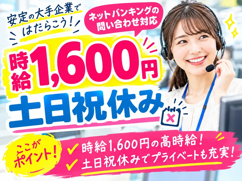 株式会社キープエンタープライスのアルバイト・バイト求人情報