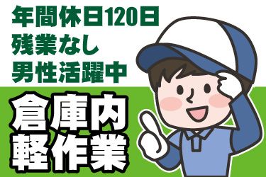 株式会社JPスタッフ